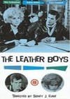 The Leather Boys (1964)3.jpg